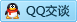 QQ在线咨询3282381297